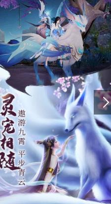 青云诀2下载正版免费 20210604110228176.jpg