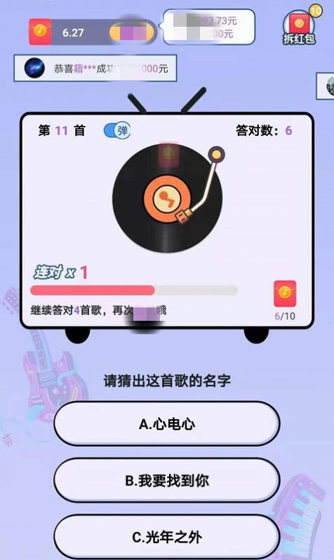 音乐分为哪几种风格 20210703162929521.jpg