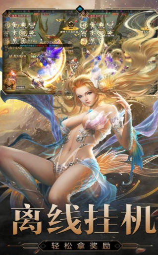 异界大陆小说排行_异界大陆飞仙手游下载-异界大陆飞仙官网版下载v3.2.2-07073游戏网