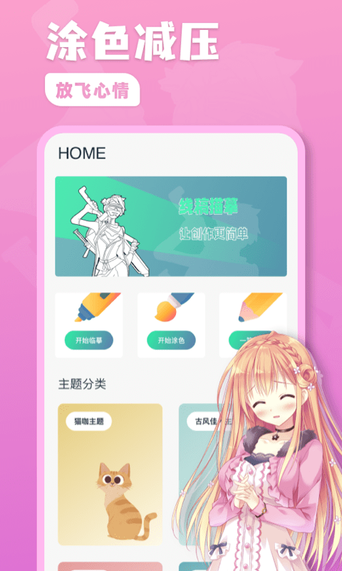 20210819141936880.png