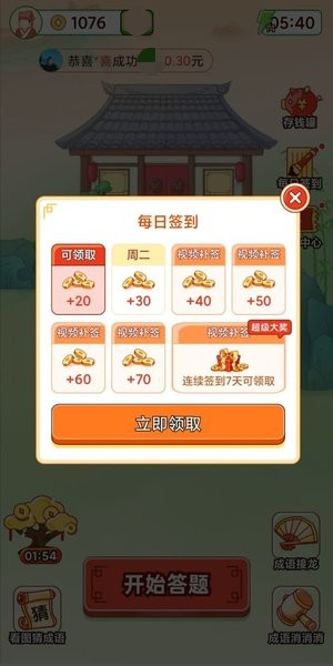 官什么方成语_成语故事手抄报