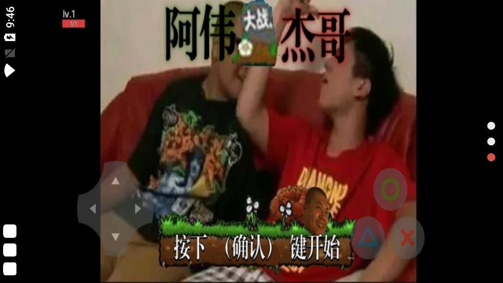 超多阿伟的表情会使用强大的能力来对抗各种杰哥,在杰哥强大的攻势下