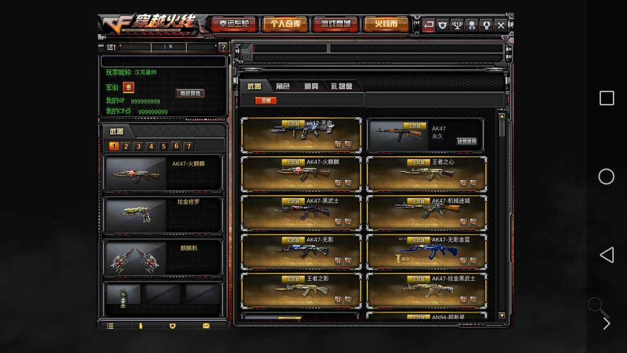 cf穿越火线单机版怎么下？cf穿越火线单机？