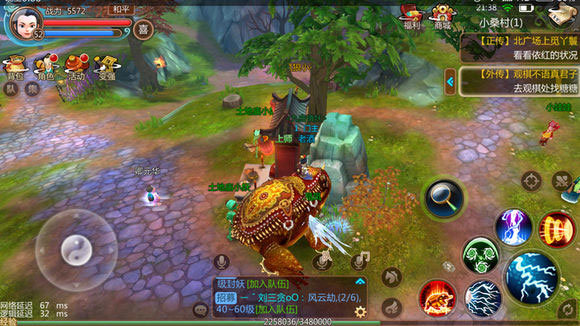 寻仙怀旧服下载-寻仙怀旧版本安卓下载 寻仙怀旧服下载-寻仙怀旧版本安卓下载