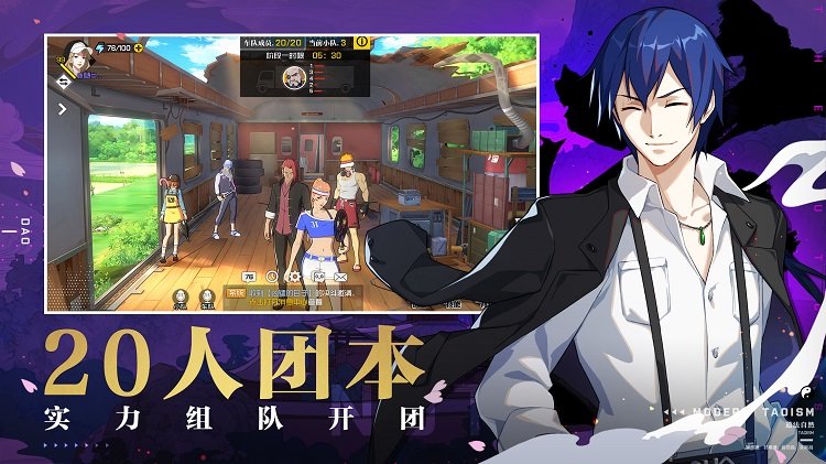 mu奇迹sf最新版本下载