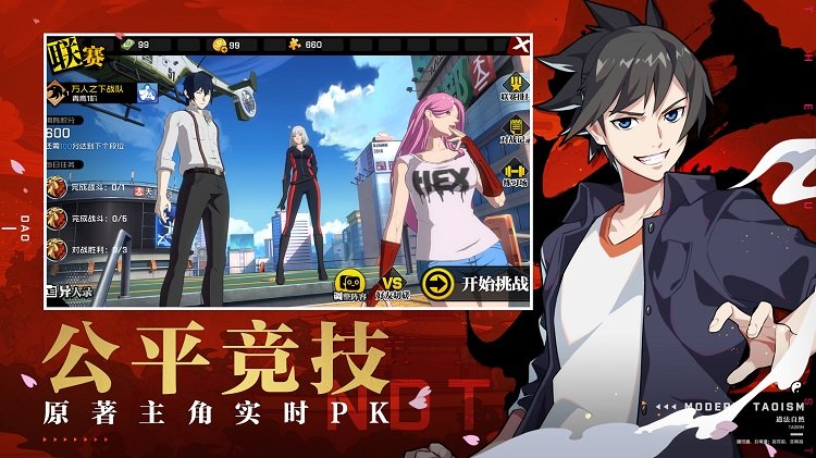 mu奇迹sf最新版本下载