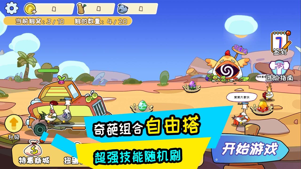 阿呆的村庄最新版游戏下载-阿呆的村庄最新版免费下载