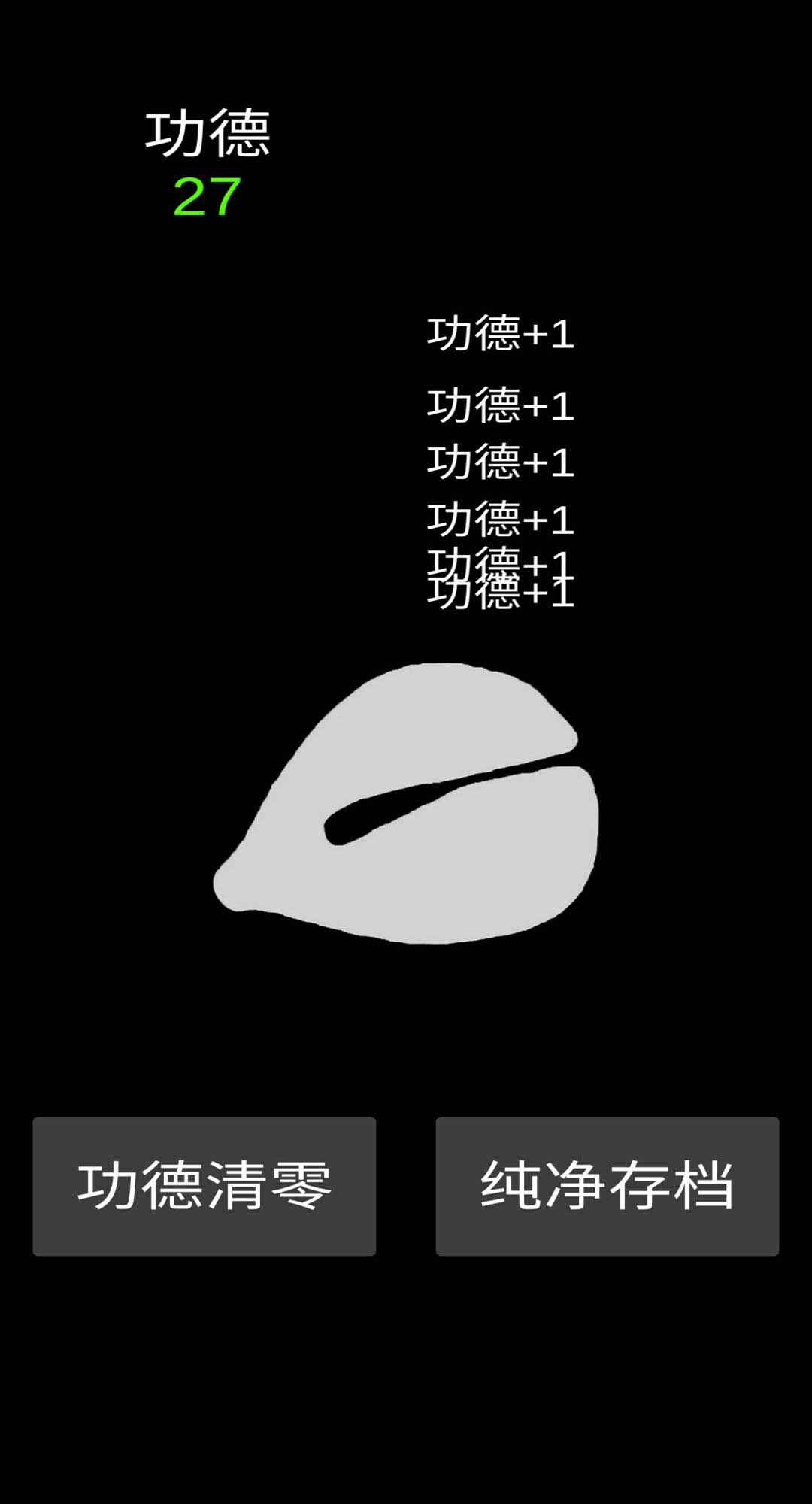 纯净木鱼手游下载_纯净木鱼最新版下载v1.0