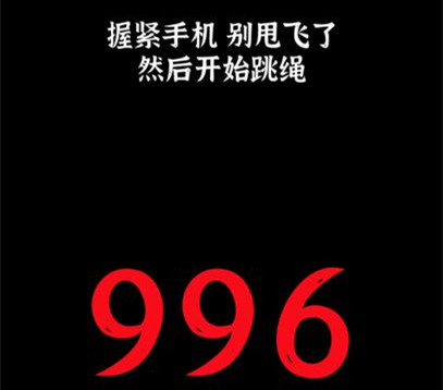 体感跳绳游戏下载-体感跳绳最新版免费下载