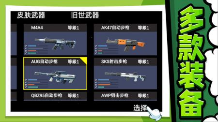 极限生存大作战安卓下载-极限生存大作战手机版下载