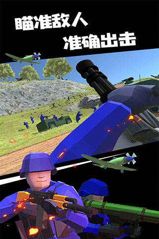 战地模拟器联机版游戏下载-战地模拟器联机版手机版下载