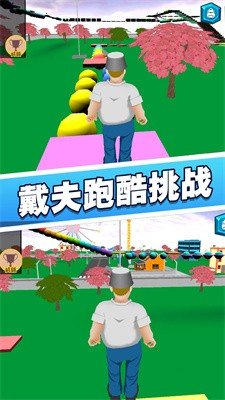 花园植物战争3D手游下载-花园植物战争3D中文版下载v1.1