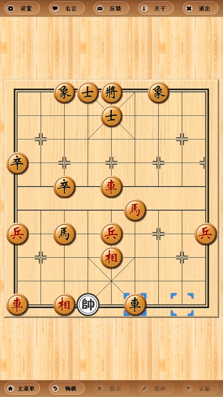 手机中国象棋单机版|经典中国象棋单机游戏